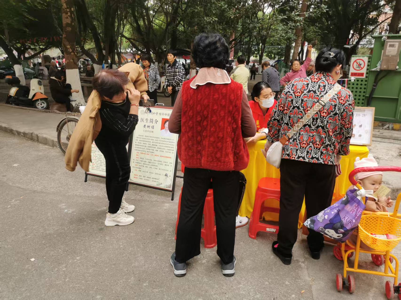 桂平店在大龙城旁凤凰公园开展便民服务和办理会员卡